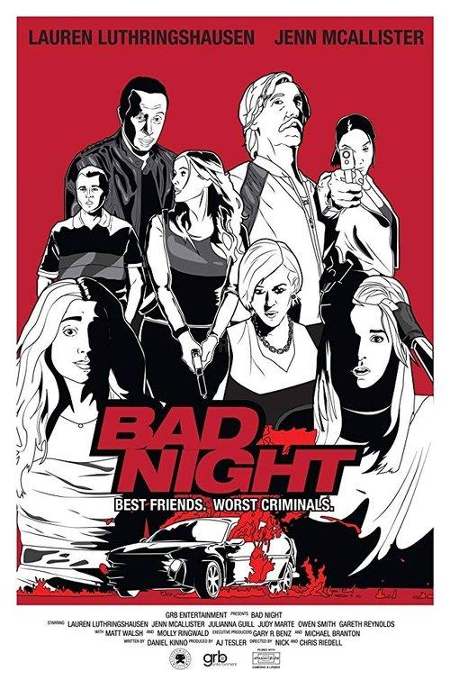 Bad Night 2015 official movie poster