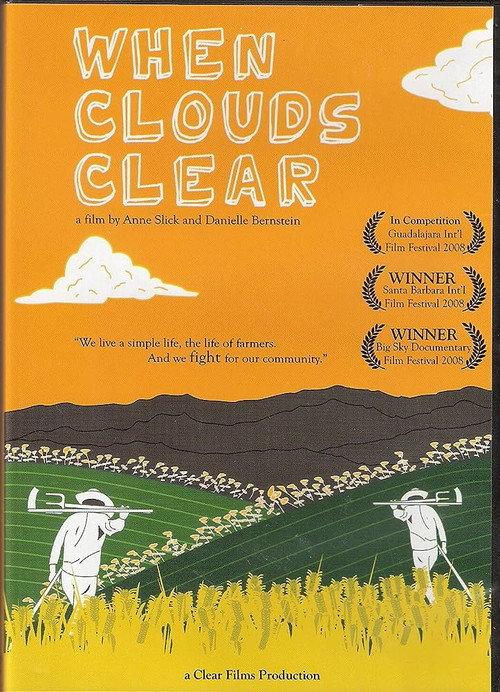 When Clouds Clear 2008 official movie poster