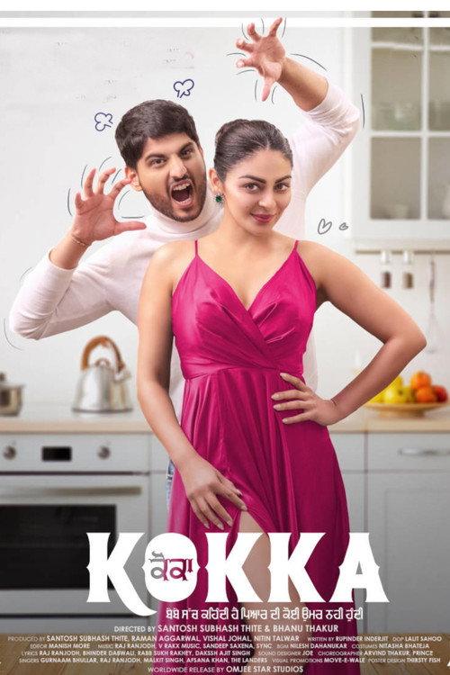 Kokka 2022 official movie poster