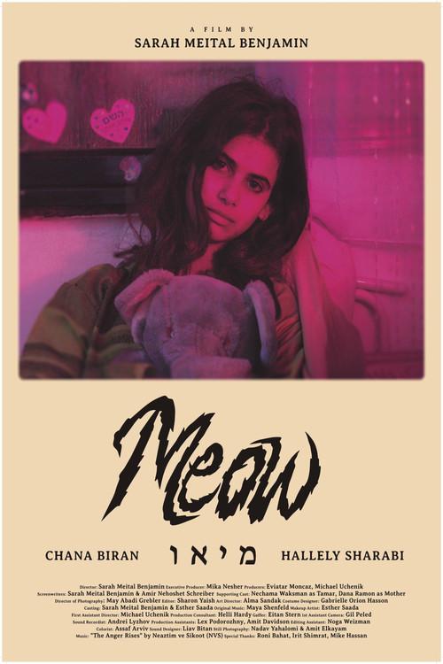 Meow 2025 official movie poster