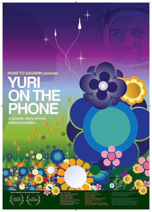 Yuri on the Phone 2007 official movie poster