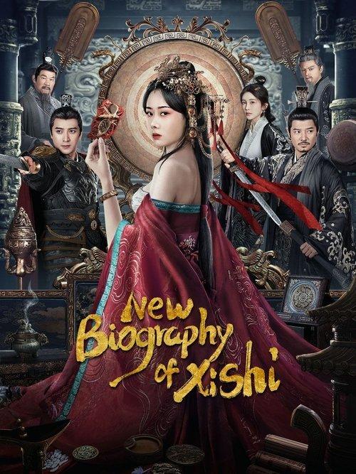 New Biography of Xishi 2024 official movie poster