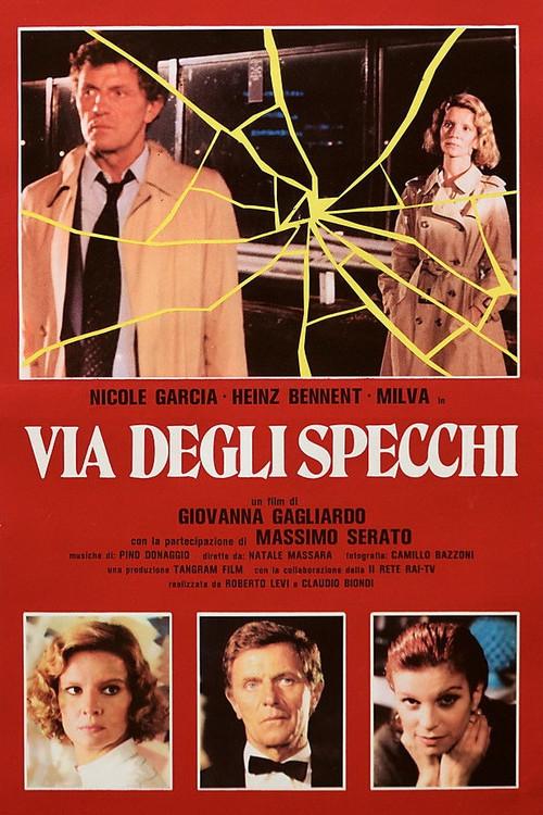 Street of Mirrors 1983 official movie poster