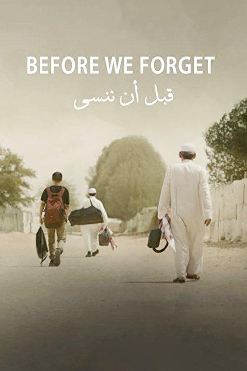 Before We Forget 2021 official movie poster