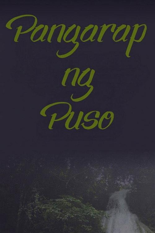 Pangarap ng Puso 2000 official movie poster