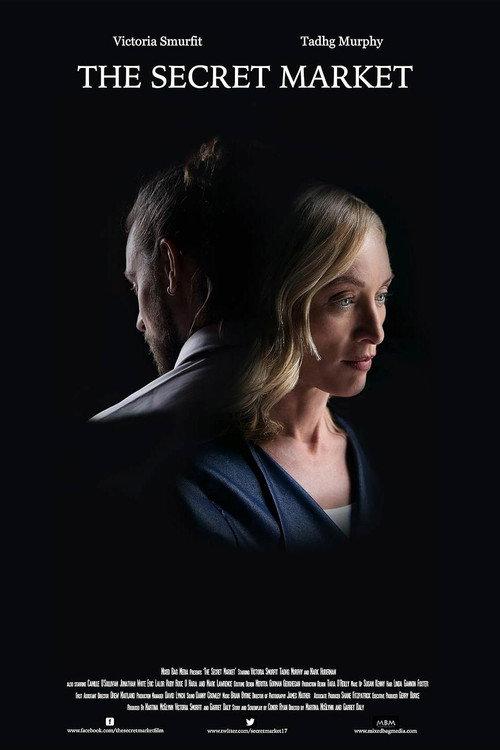The Secret Market 2017 official movie poster