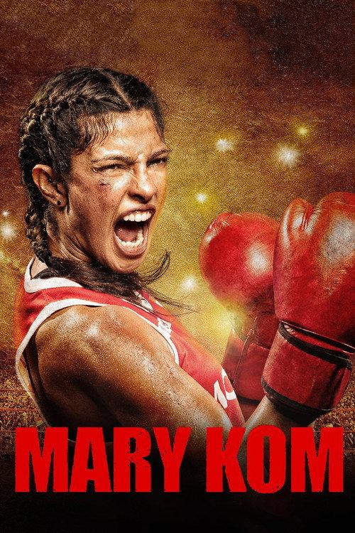 Mary Kom 2014 official movie poster