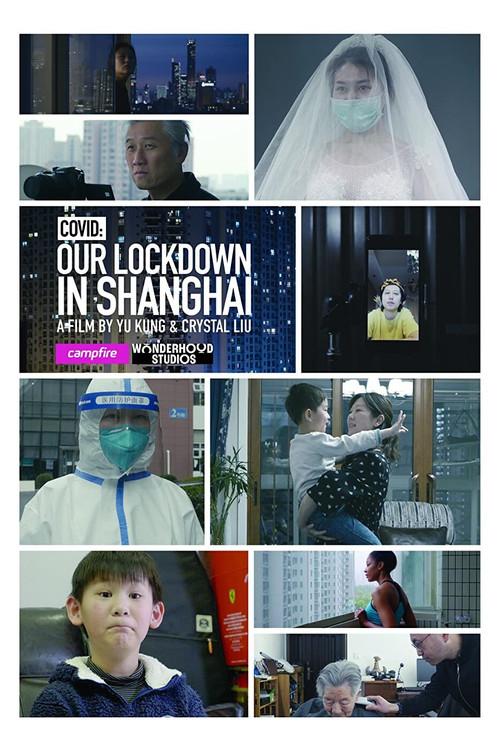 COVID: Our Lockdown In Shanghai 2020 official movie poster