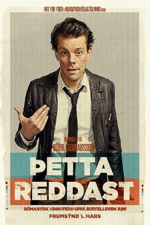 Rock Bottom 2013 official movie poster
