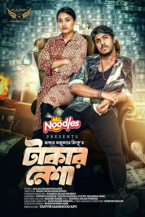 Takar Nesha 2023 official movie poster
