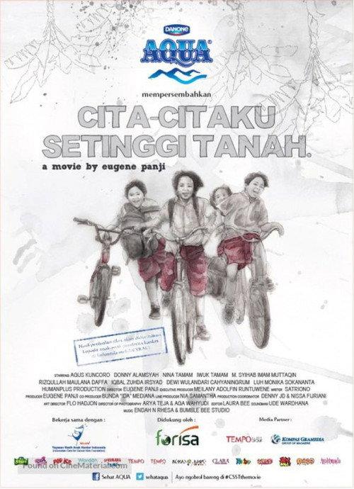 Stepping on the Flying Grass 2012 official movie poster