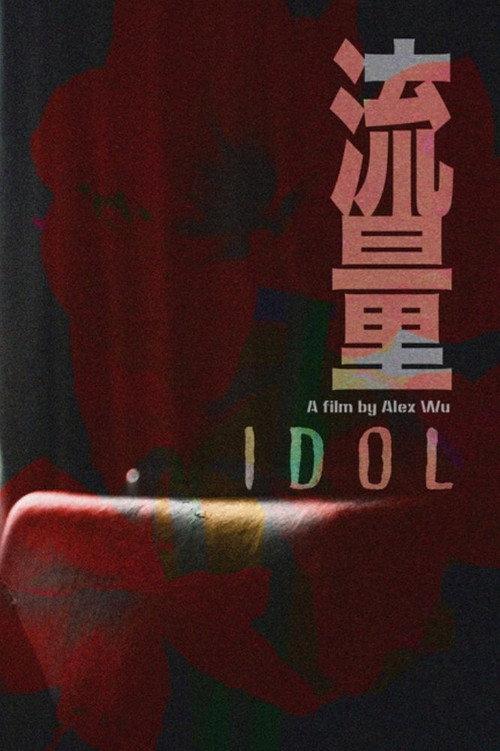 Idol 2020 official movie poster