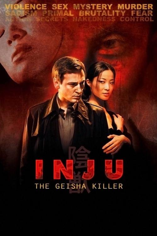Inju: The Beast in the Shadow 2008 official movie poster