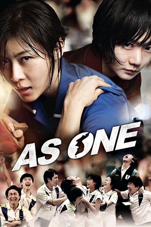 As One 2012 official movie poster