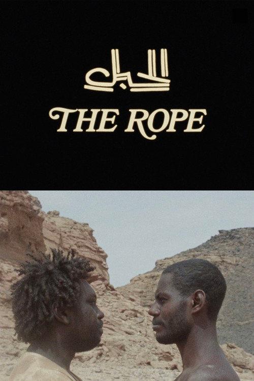 The Rope 1984 official movie poster