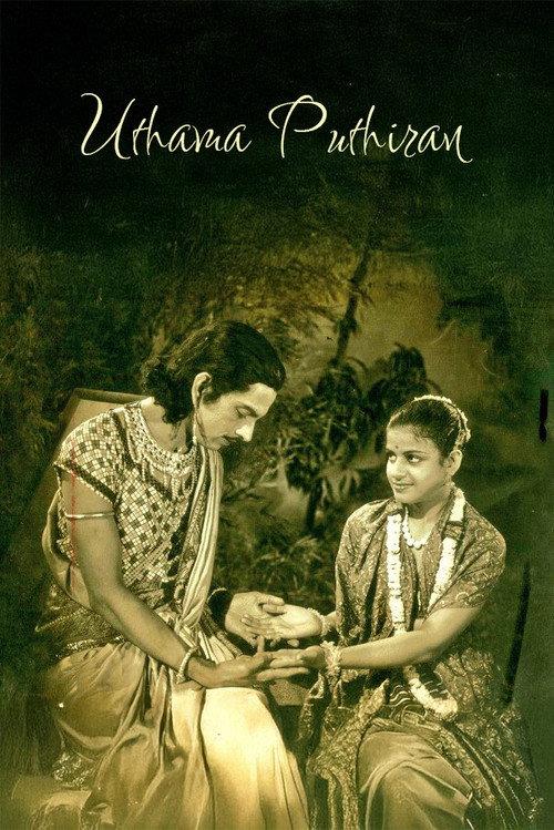 Uthama Puthiran 1940 official movie poster
