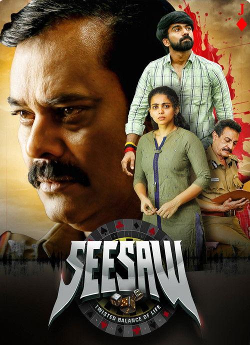 See Saw 2025 official movie poster
