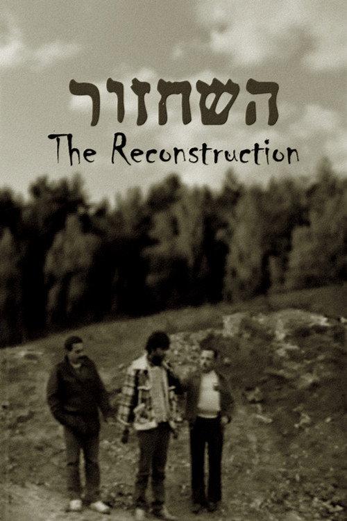 The Reconstruction 1994 official movie poster