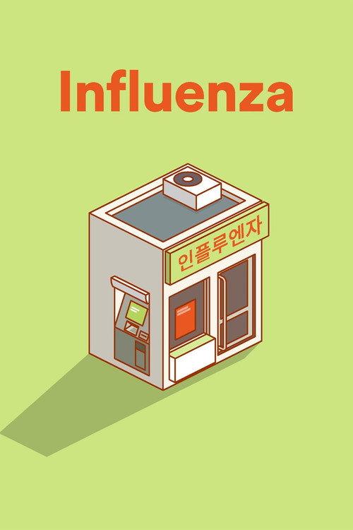 Influenza 2004 official movie poster