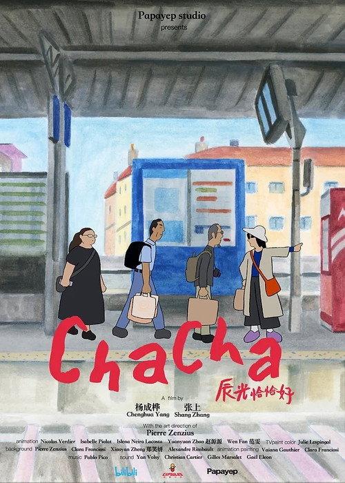 Chacha 2022 official movie poster