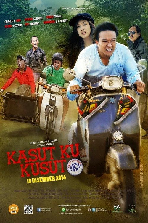 Kasut Ku Kusut 2014 official movie poster