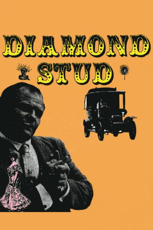 Diamond Stud 1970 official movie poster