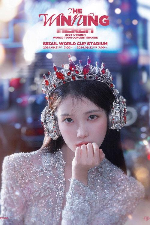 2024 IU HEREH WORLD TOUR CONCERT ENCORE:THE WINNING 2025 official movie poster