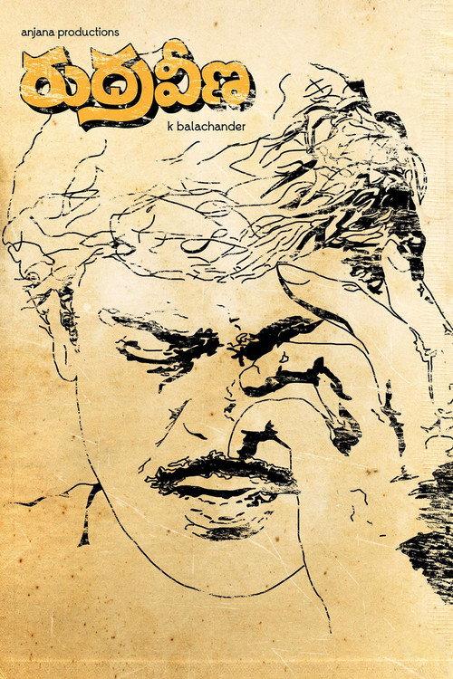 Rudraveena 1988 official movie poster