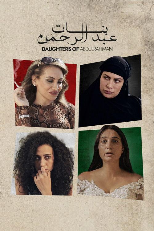 Daughters Of Abdulrahman 2021 official movie poster