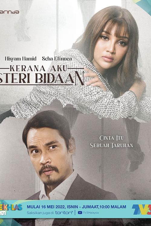 Kerana Aku Isteri Bidaan 2022 official movie poster