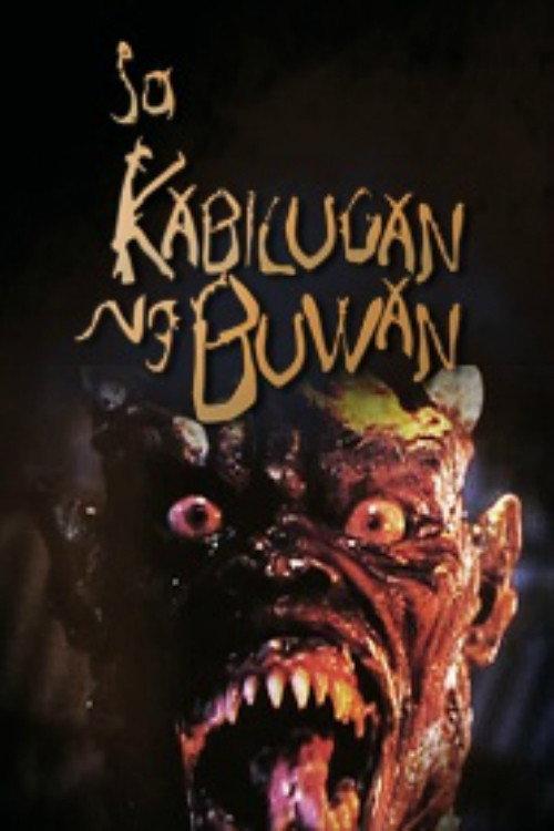 Sa Kabilugan Ng Buwan 1997 official movie poster