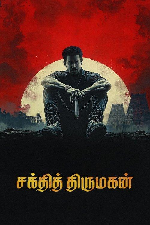 Shakthi Thirumagan 2025 official movie poster