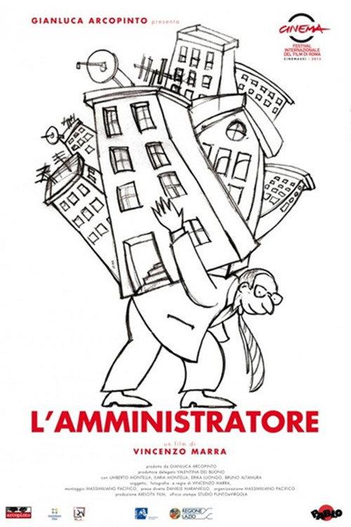L'amministratore 2013 official movie poster