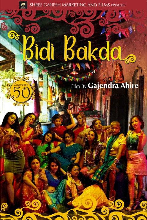Bidi Bakda 2020 official movie poster