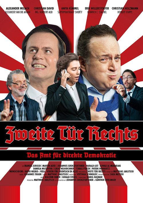 Second Door to the Right 2019 official movie poster