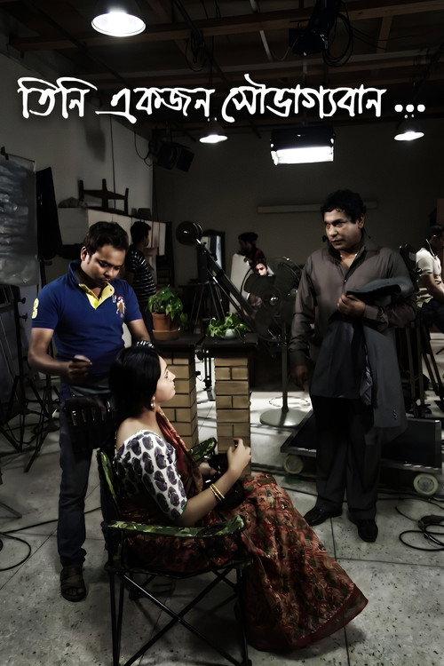 Tini Ekjon Shovaggoban 2016 official movie poster