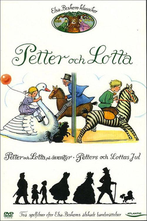 Petter's and Lotta's Christmas 1968 official movie poster