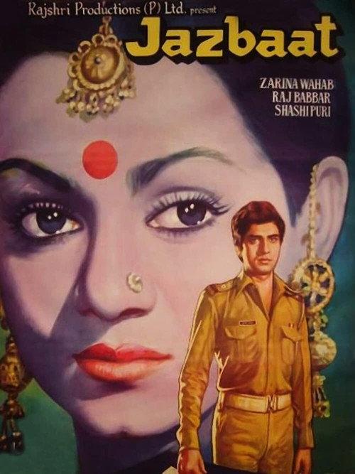 Jazbaat 1980 official movie poster