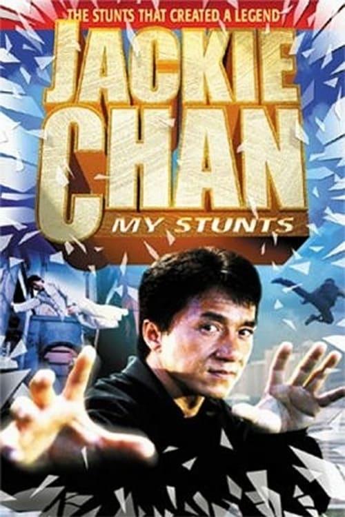 Jackie Chan: My Stunts 1999 official movie poster