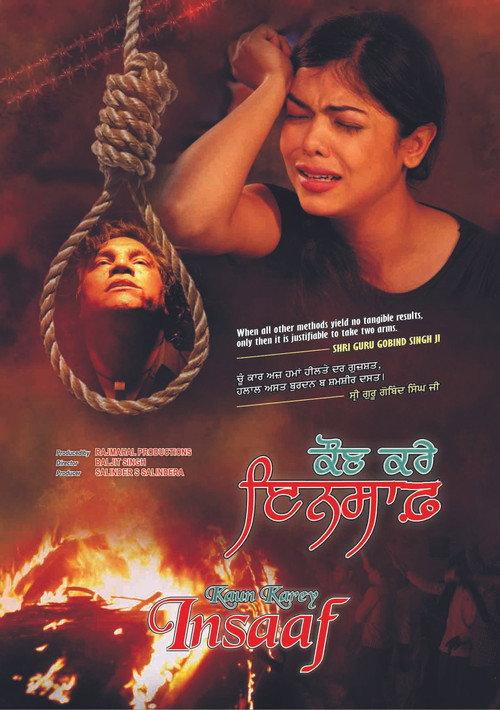 Kaun Kare Insaaf 2015 official movie poster