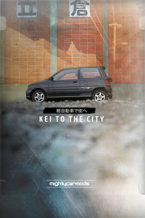 Kei To The City 2014 official movie poster