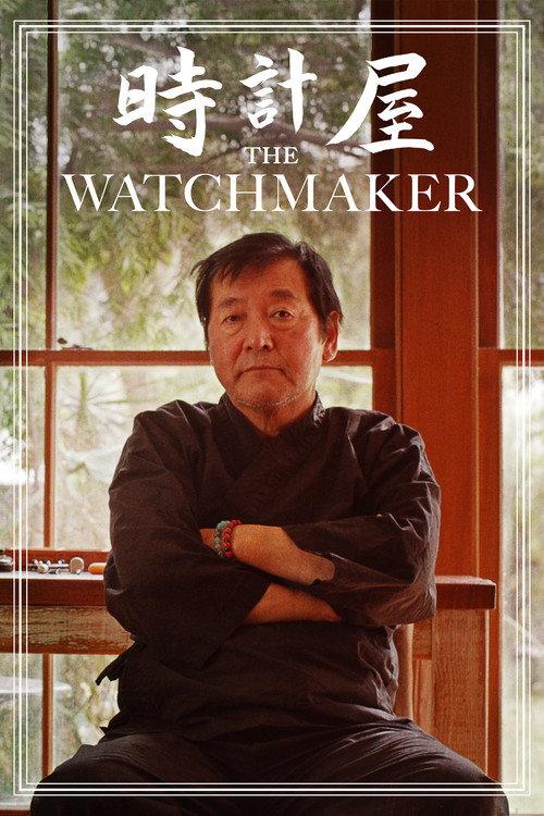 The Watchmaker 2020 official movie poster