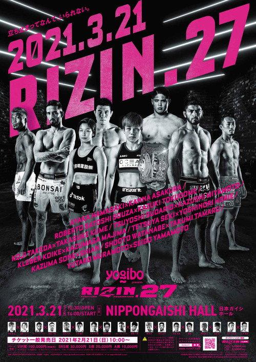 RIZIN 27 2021 official movie poster
