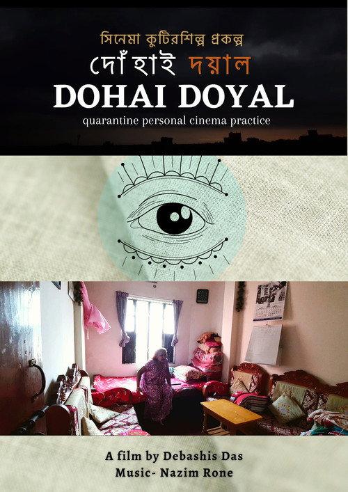 Dohai Doyal 2020 official movie poster