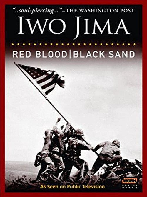 Iwo Jima: Red Blood, Black Sand 1995 official movie poster