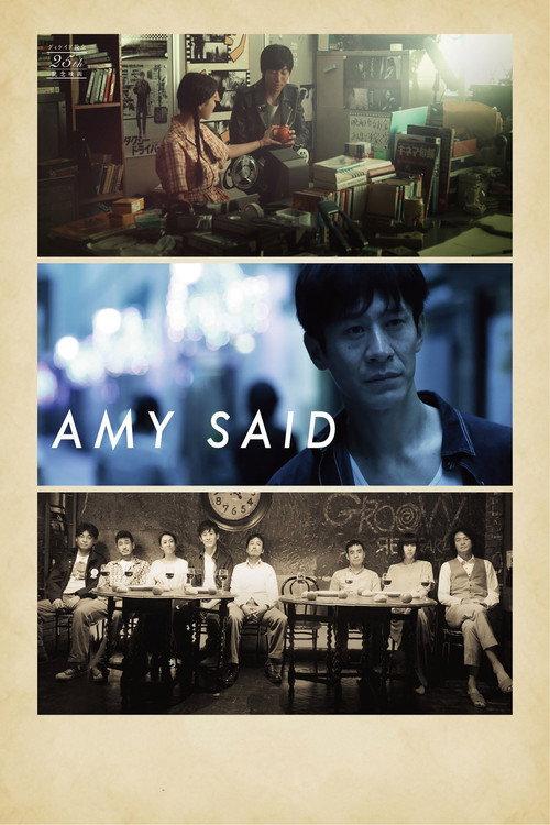 Amy Said 2017 official movie poster