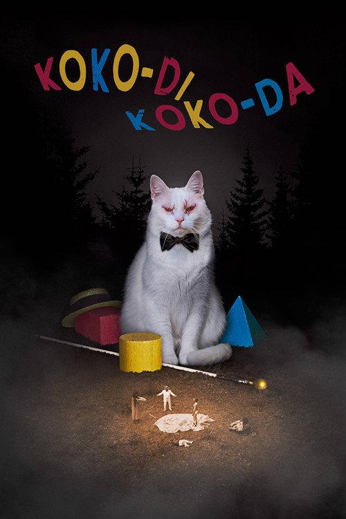 Koko-di Koko-da 2019 official movie poster