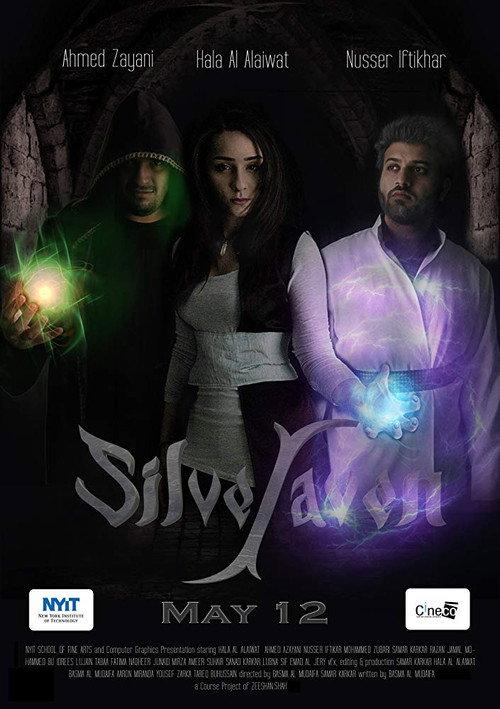 Silveraven 2012 official movie poster