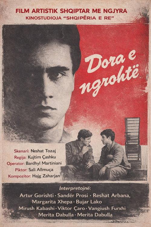 The Hot Hand 1983 official movie poster