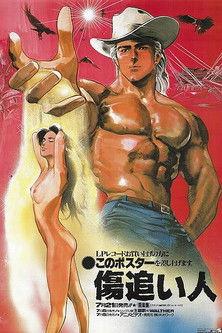 The Scarred Man 1986 official movie poster